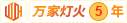 我一肏女人